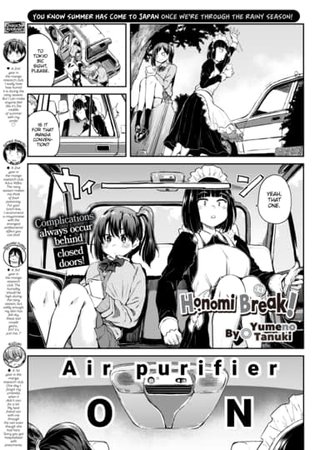 Honomi Break! Ep. 33 Hentai Cover Image