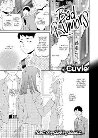 Bad Rumors Hentai Cover Image