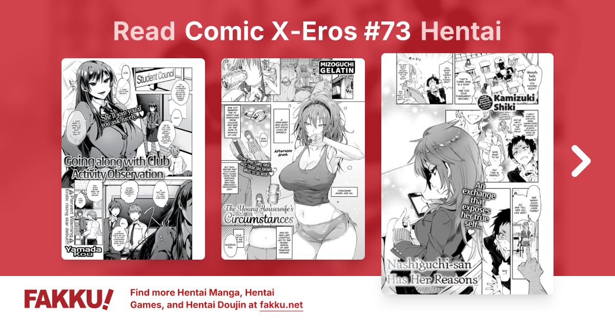 Comic X-Eros #73 Hentai - FAKKU