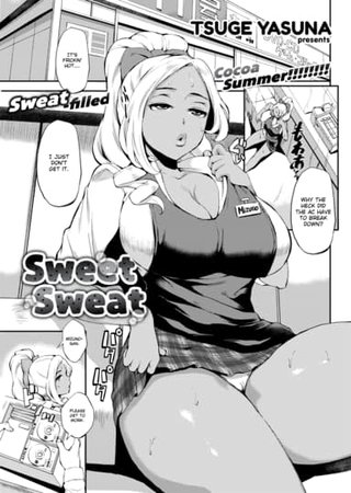 Sweet Sweat Hentai Cover Image