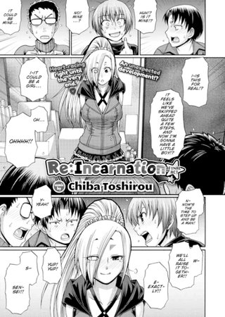 Re:Incarnation Final Act Hentai Cover Image