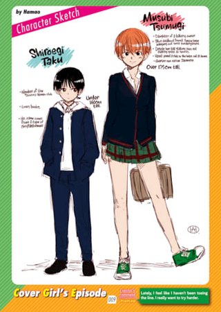 Kairakuten Cover Girl's Episode 009: Hamao Hentai Cover Image