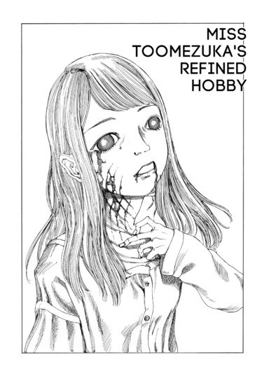 Miss Toomezuka's Refined Hobby