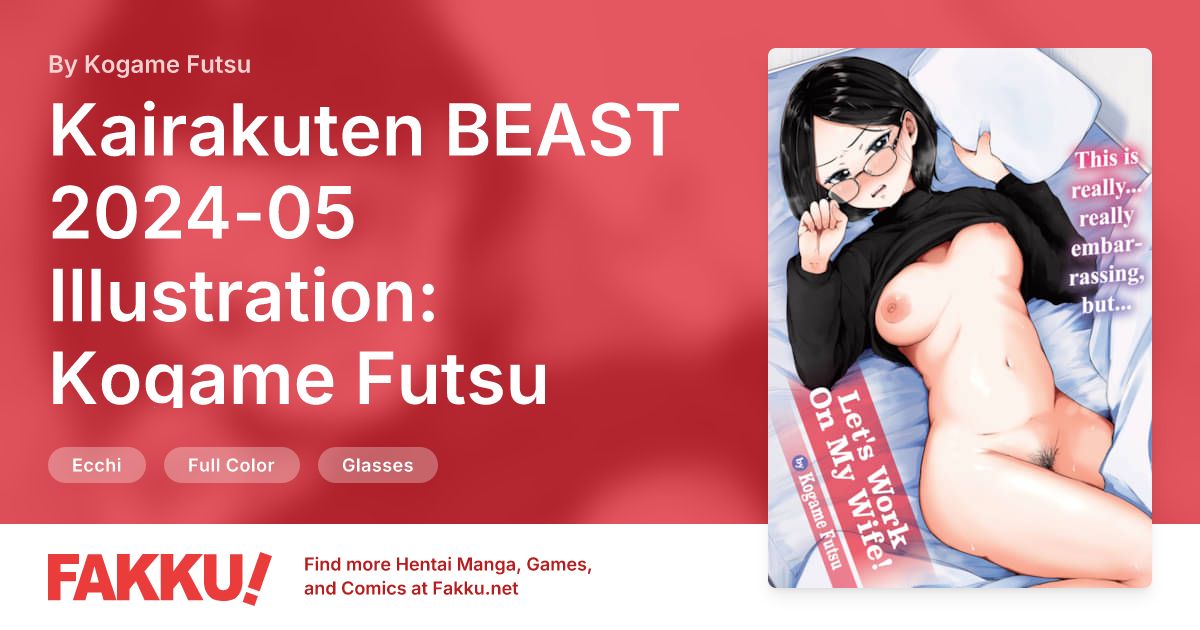 Kairakuten BEAST 2024-05 Illustration: Kogame Futsu Hentai by Kogame Futsu - FAKKU