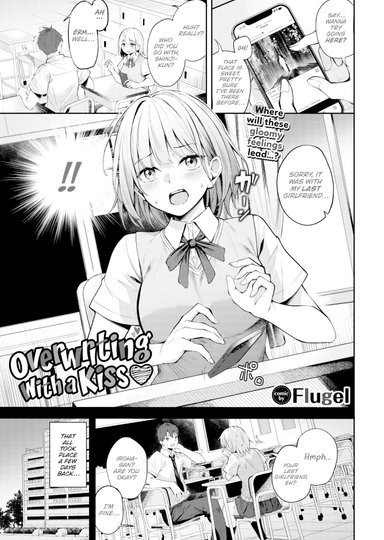 Overwriting With a Kiss ❤