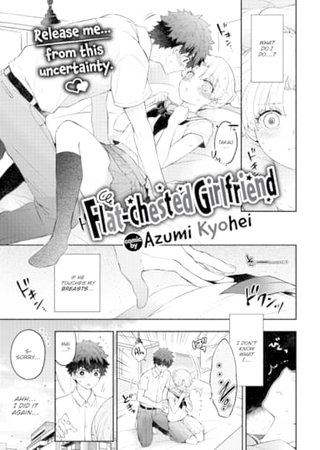 Flat-chested Girlfriend Hentai Cover Image