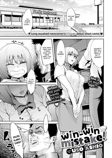 Uso Ashio Hentai