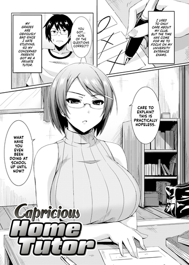 Capricious Home Tutor