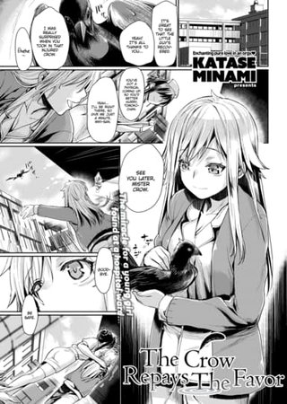 The Crow Repays the Favor Hentai Cover Image