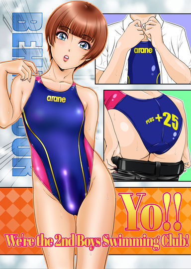 BEHAVIOUR+25: Yo!! We're the Second Boys Swimming Club!