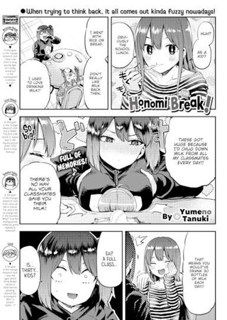 Honomi Break! Ep. 108 Hentai Cover Image