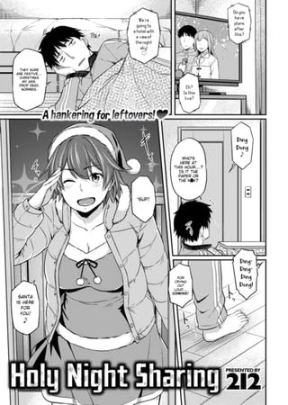 Holy Night Sharing Hentai Cover Image