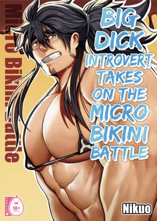 Big Dick Introvert Takes On The Micro Bikini Battle Hentai Cover Image