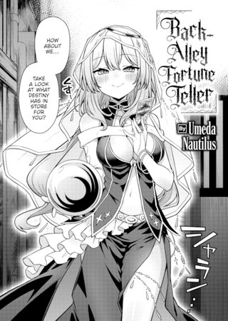 Back-Alley Fortune Teller Hentai Cover Image