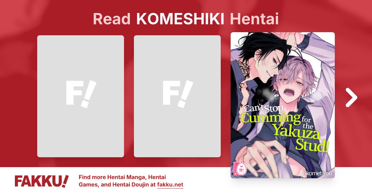 KOMESHIKI Hentai - FAKKU