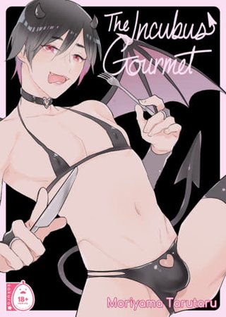 The Incubus Gourmet Hentai Cover Image