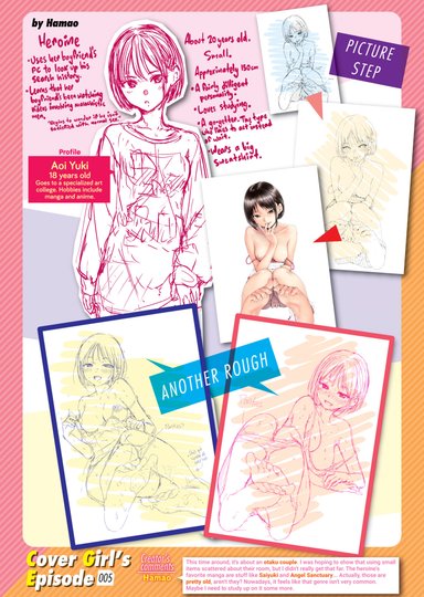 Kairakuten Cover Girl’s Episode 005: Hamao