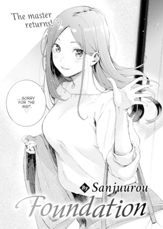 Foundation Hentai Cover Image