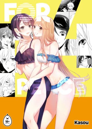 For Peace Hentai Cover Image