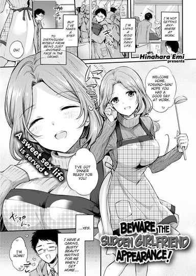 Beware the Sudden Girlfriend Appearance!