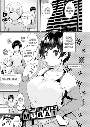 Home Tutor Murai