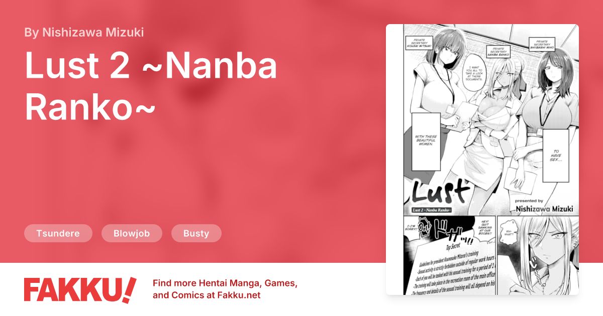 Lust 2 ~Nanba Ranko~ Hentai by Nishizawa Mizuki - FAKKU