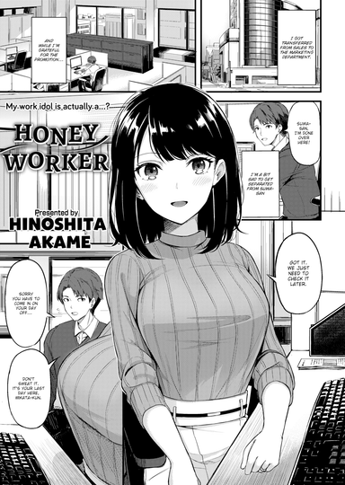 Honey Worker