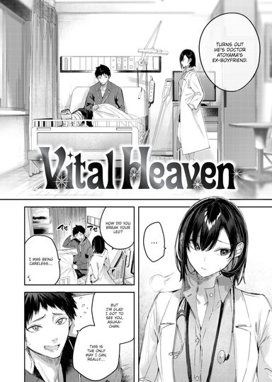 Vital Heaven