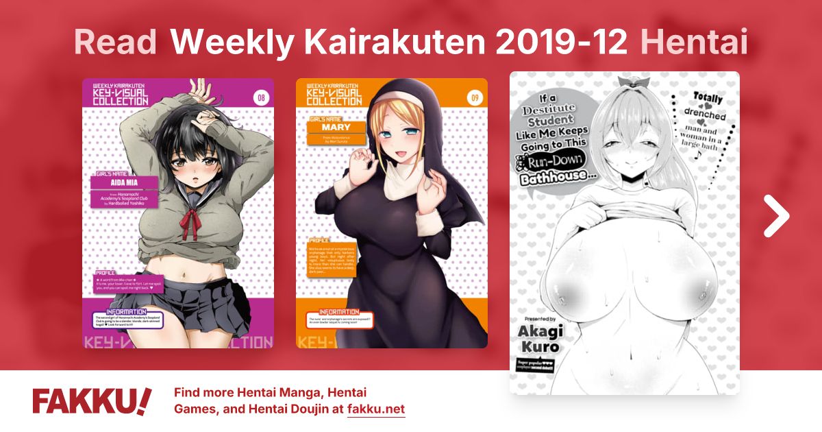 Weekly Kairakuten 2019-12 Hentai - FAKKU