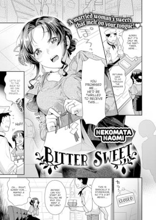 Bittersweet Hentai Cover Image