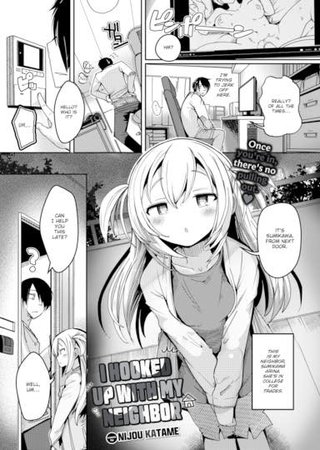 I Hooked Up With My Neighbor Hentai Cover Image