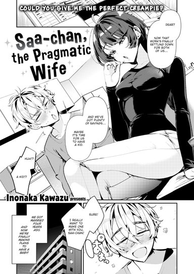 Saa-chan, the Pragmatic Wife