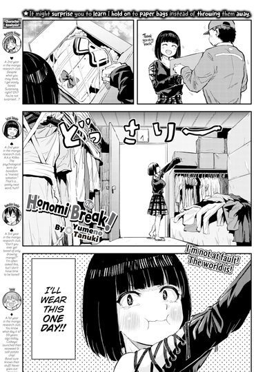 Honomi Break! Ep. 58