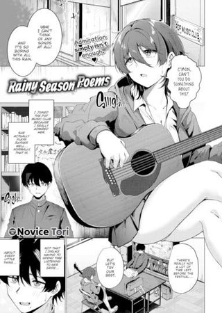 Rainy Season Poems Hentai Cover Image