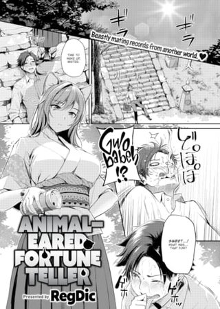 Animal-Eared Fortune Teller Hentai Cover Image