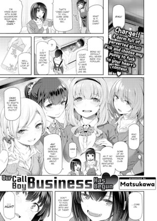 Our Call Boy Business Has Begun ❤ Hentai Cover Image