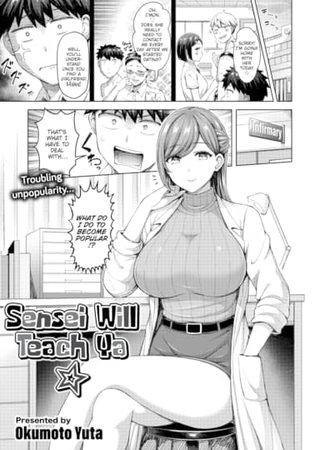 Sensei Will Teach Ya ☆ Hentai Cover Image