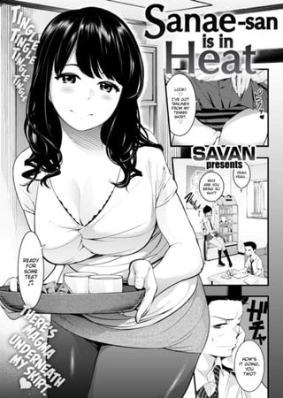 Sanae-san Is in Heat Hentai Cover Image