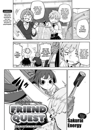 Friend Quest: Chapter 6 Hentai Cover Image