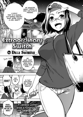 Extraordinary Switch Hentai Cover Image