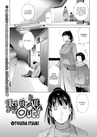 Let It All Out! Hentai Cover Image