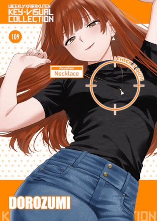 Weekly Kairakuten Key-Visual Collection 109 Hentai Cover Image