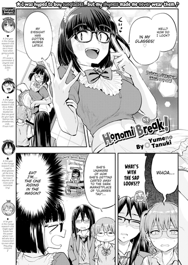 Honomi Break! Ep. 81