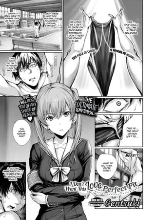 I Don't Want This Love to Be a Perfect Fit Hentai Cover Image