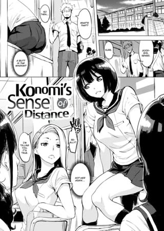 Konomi's Sense of Distance Hentai Cover Image