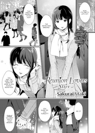 Reunion Lovers ~After~ Hentai Cover Image