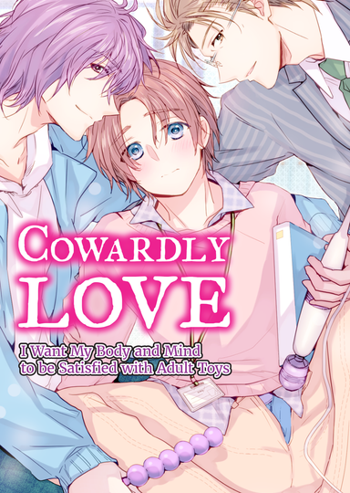 Cowardly Love: I Want My Body and Mind to be Satisfied With Adult Toys