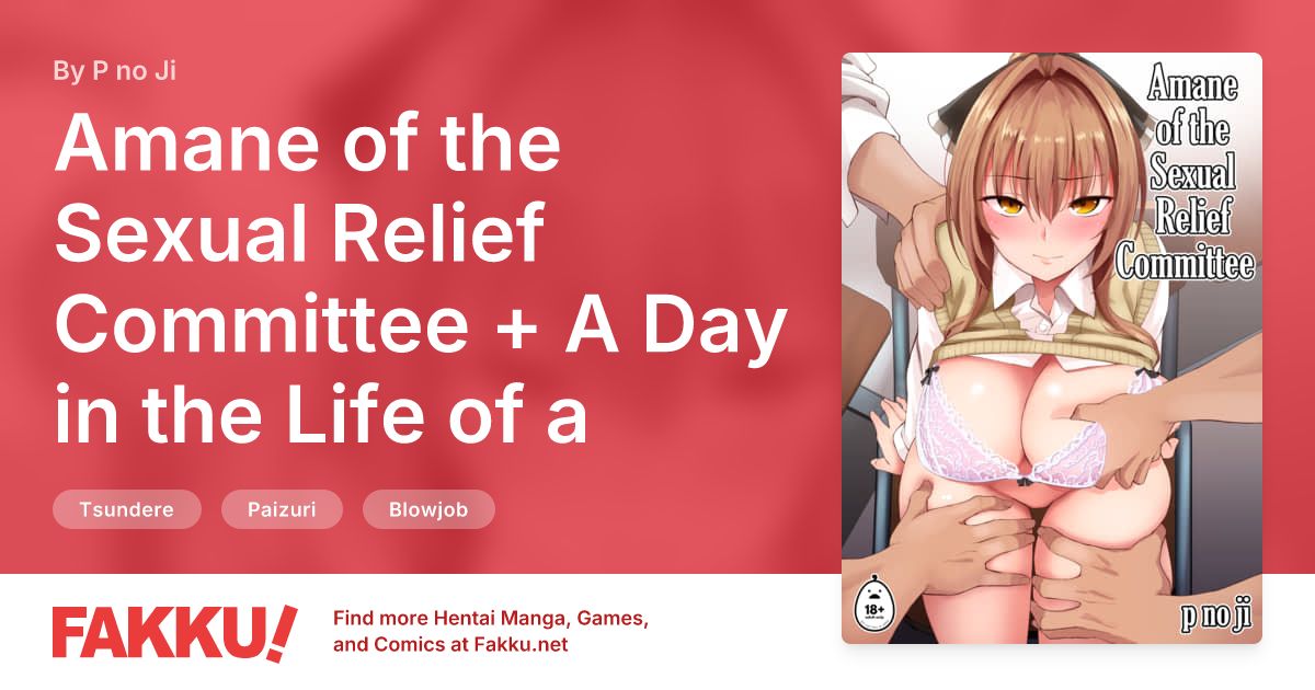 Amane of the Sexual Relief Committee + A Day in the Life of a Sexual Relief Committee Member Hentai by P no Ji - FAKKU