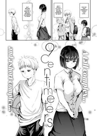 9 Centimeters Hentai Cover Image