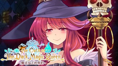 The Oath of the Dark Magic Queen